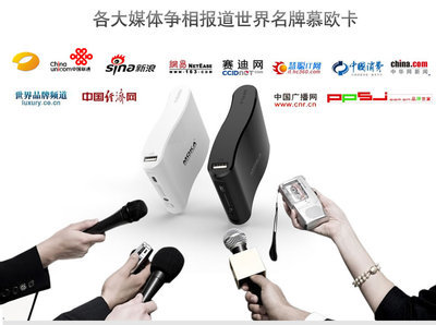 Moka慕卡M3女性安全移動電源 專為蘋果用戶設(shè)計的高品質(zhì)充電伴侶