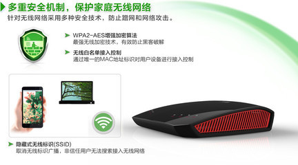 中興E5502 300M無線路由器 性能穩(wěn)定，值得信賴的網(wǎng)絡(luò)伴侶