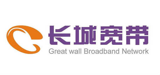 長城寬帶網(wǎng)絡(luò)服務(wù)晉中分公司 連接智慧生活，服務(wù)地方發(fā)展
