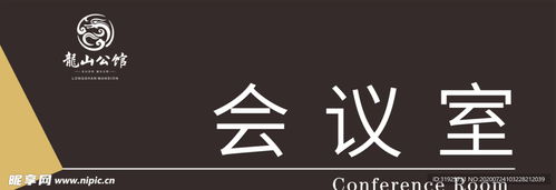 科室牌設(shè)計圖與室內(nèi)廣告設(shè)計 專業(yè)代理代辦服務(wù)